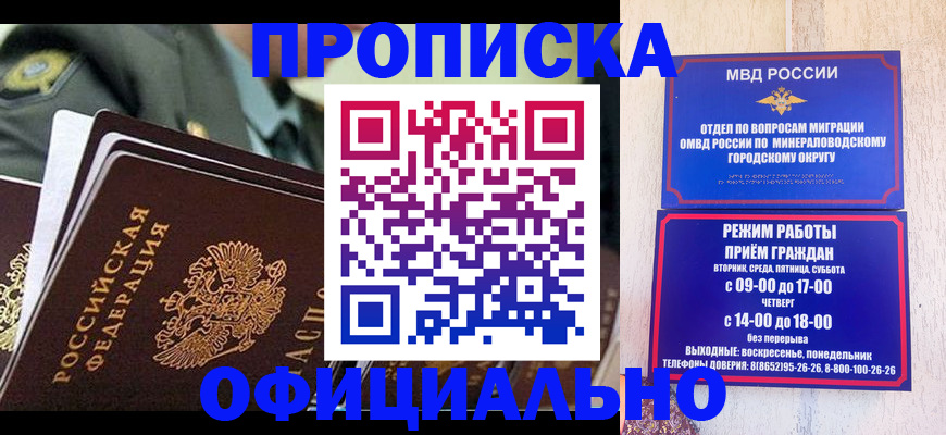 регистрация для дет. сада в Кызыле