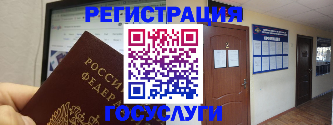 прописка для кредита в Кызыле