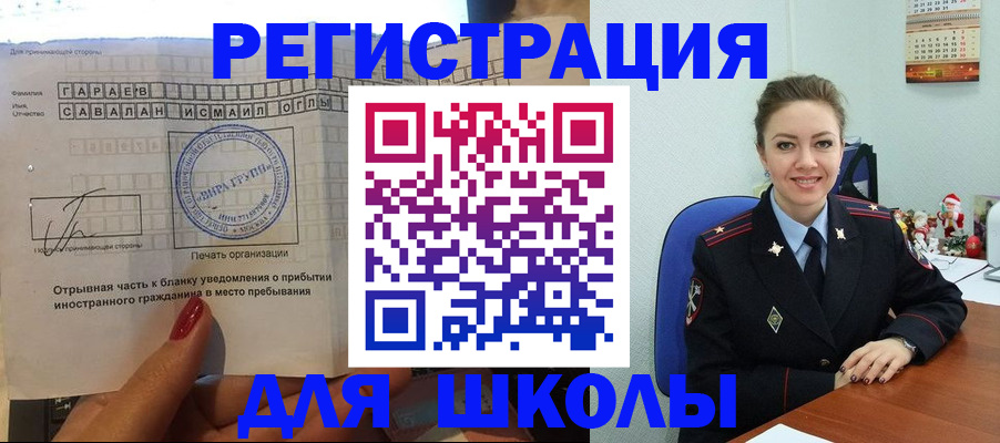 пропишу в квартире в Кызыле